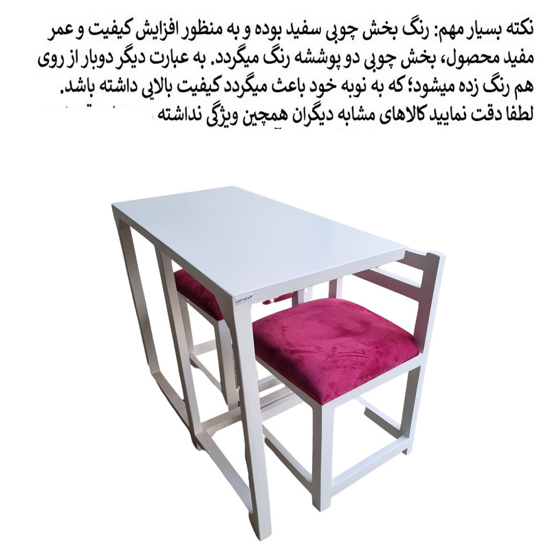 میز و صندلی ناهارخوری 2 نفره گالری چوب آشنایی مدل 777