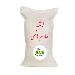 برنج لاشه طارم هاشمی میثم - 10 کیلوگرم