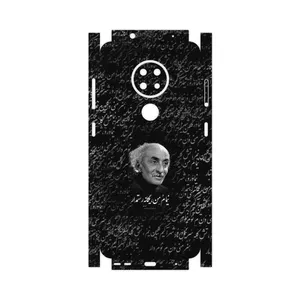 MAHOOT Nima Yooshij-FullSkin Cover Sticker for Nokia 7.2