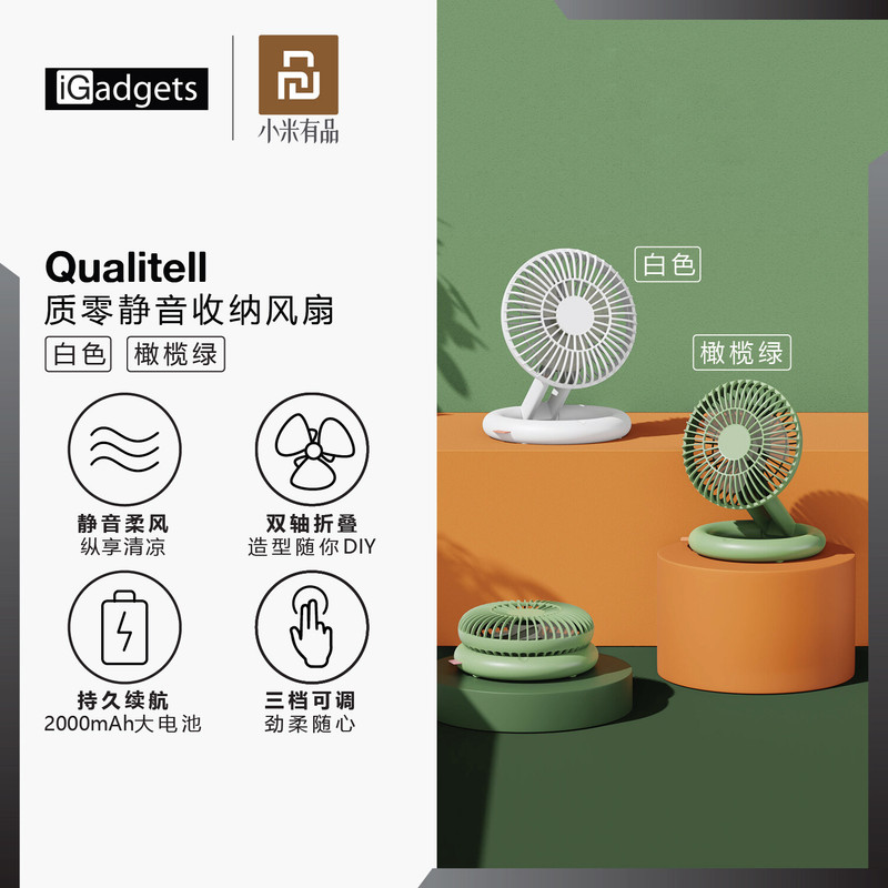 پنکه شارژی کوالیتل مدل Z1-zsc21611