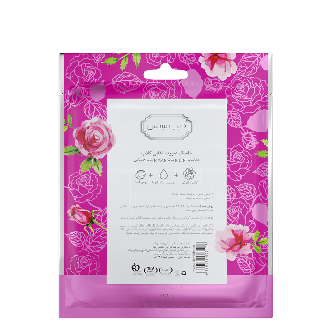ماسک صورت دیپ سنس مدل گلاب مناسب انواع پوست حجم 25 میلی لیتر