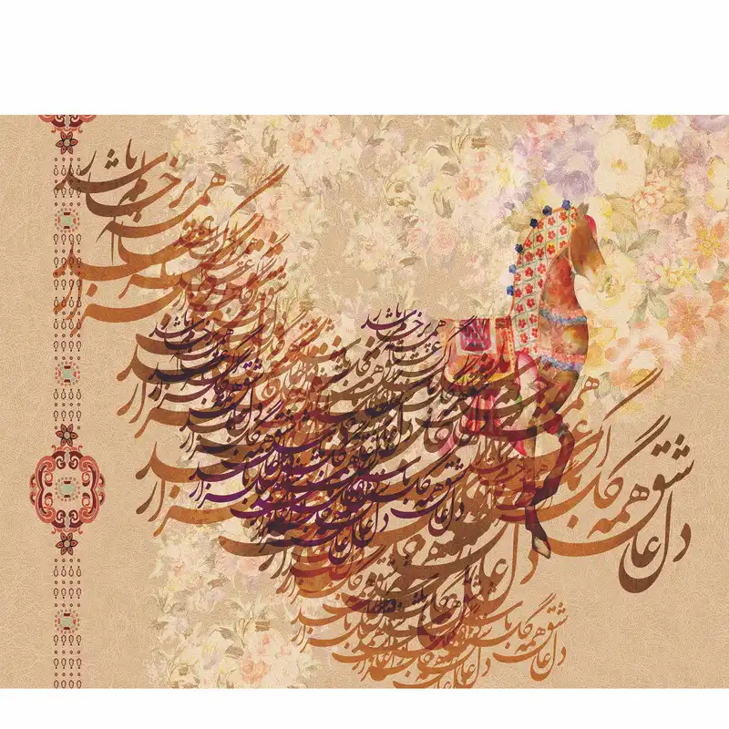 پوستر دیواری مدل 2021