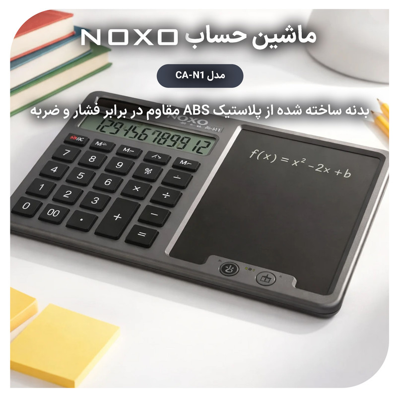 ماشین حساب نوکسو مدل CA‑N1