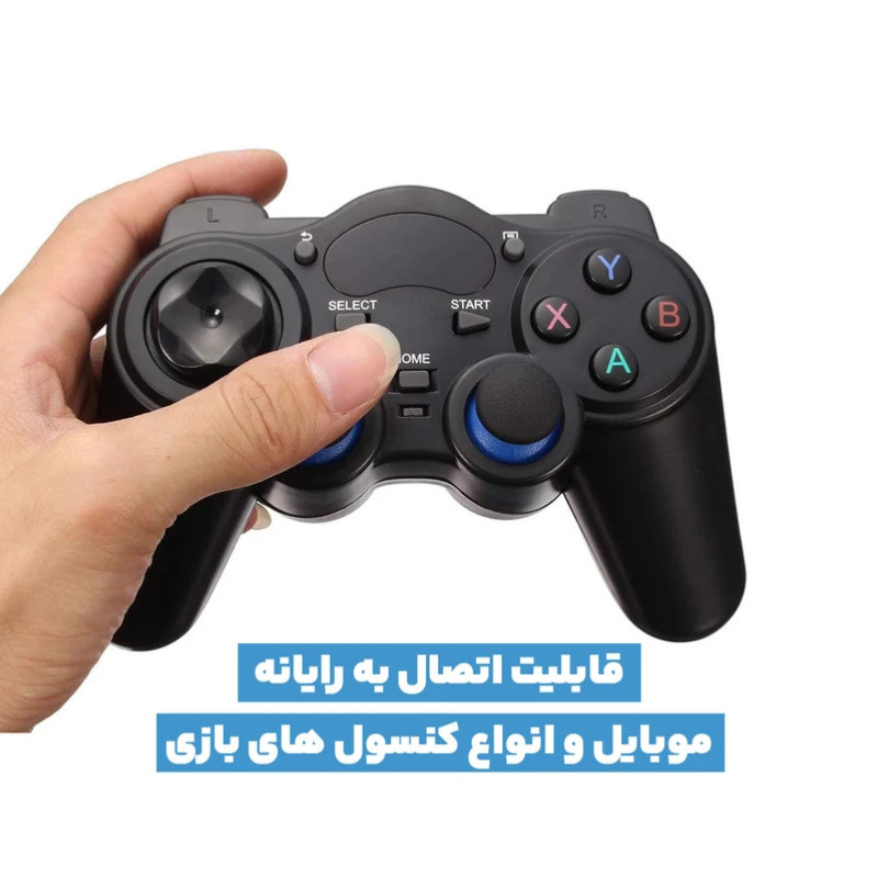 دسته بازی بی سیم مدل TGZ85OM