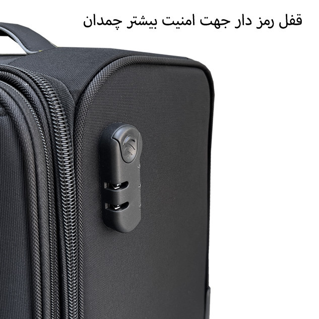 چمدان خلبانی کد LV5573