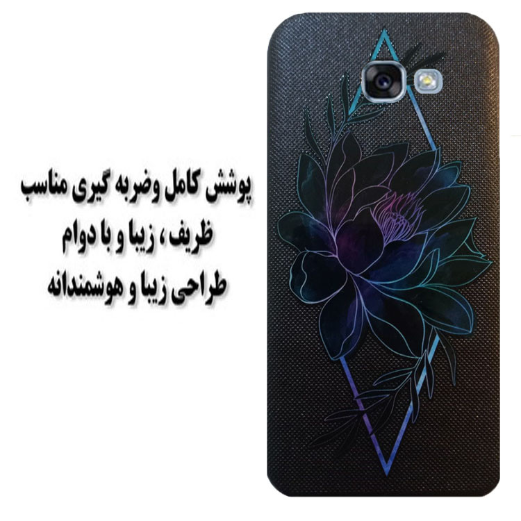 کاور مدل HB 0400 مناسب برای گوشی موبایل سامسونگ Galaxy A520 / A5 2017 