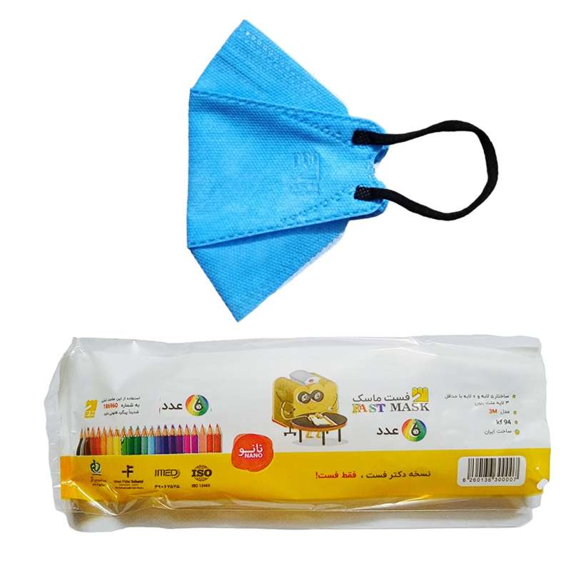 ماسک تنفسی کودک فست مدل 3 بعدی پنج لایه کد 18 بسته 24 عددی