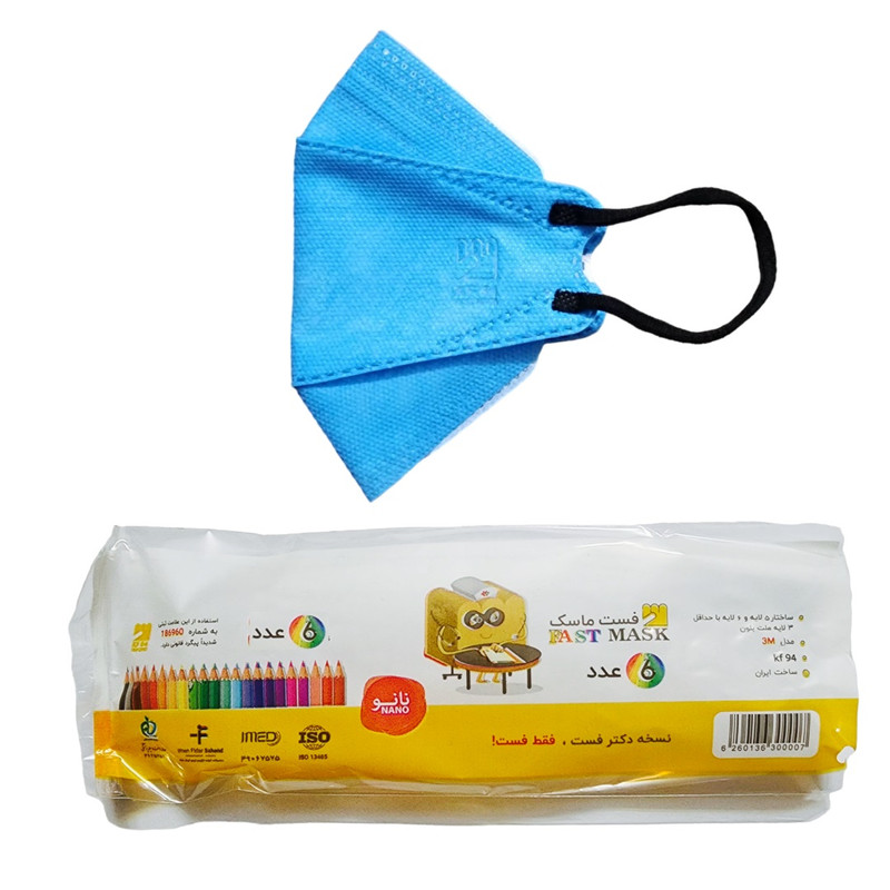 ماسک تنفسی کودک فست مدل 3 بعدی پنج لایه کد 18 بسته 24 عددی