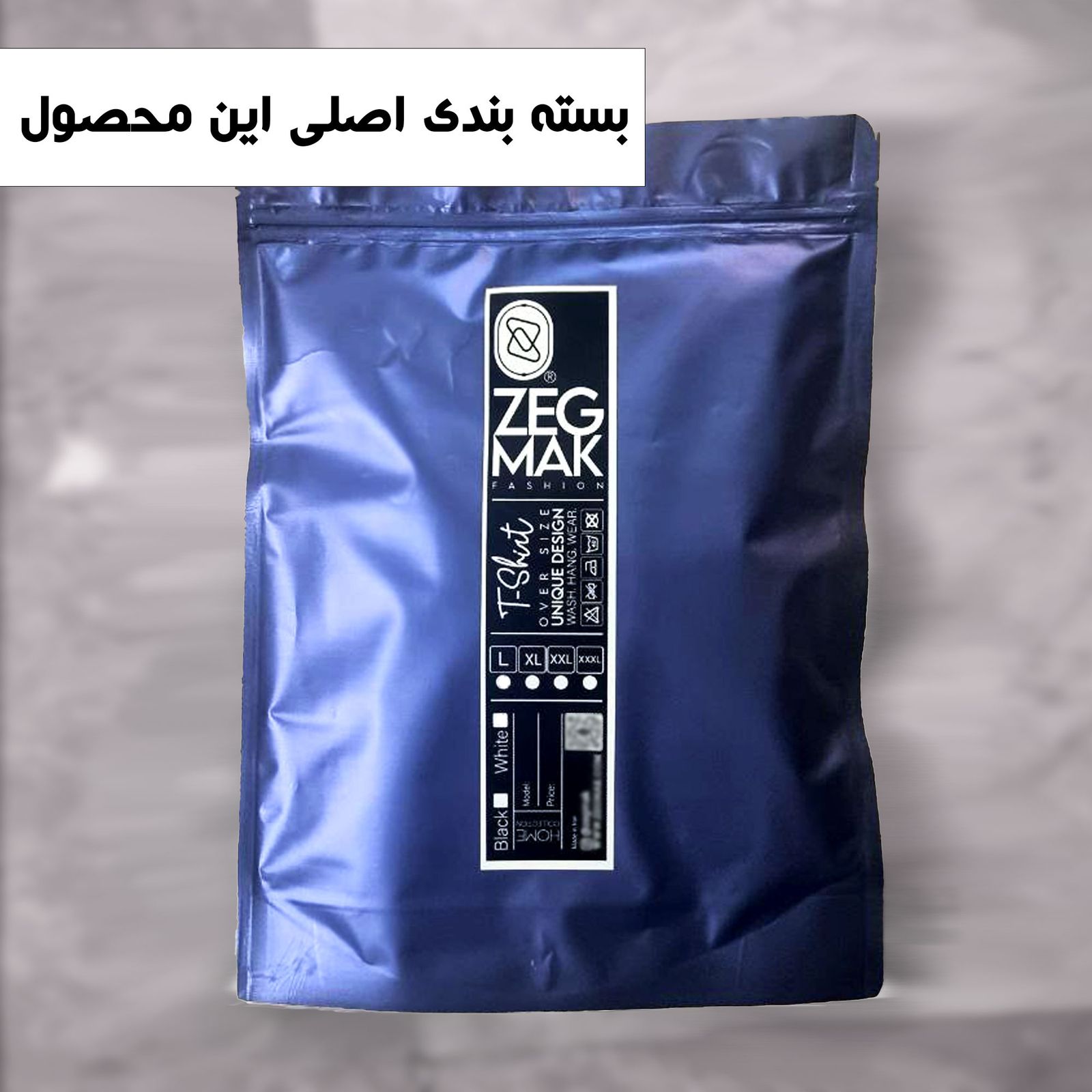 تیشرت اورسایز آستین کوتاه مردانه زگماک مدل بیسیک -  - 3