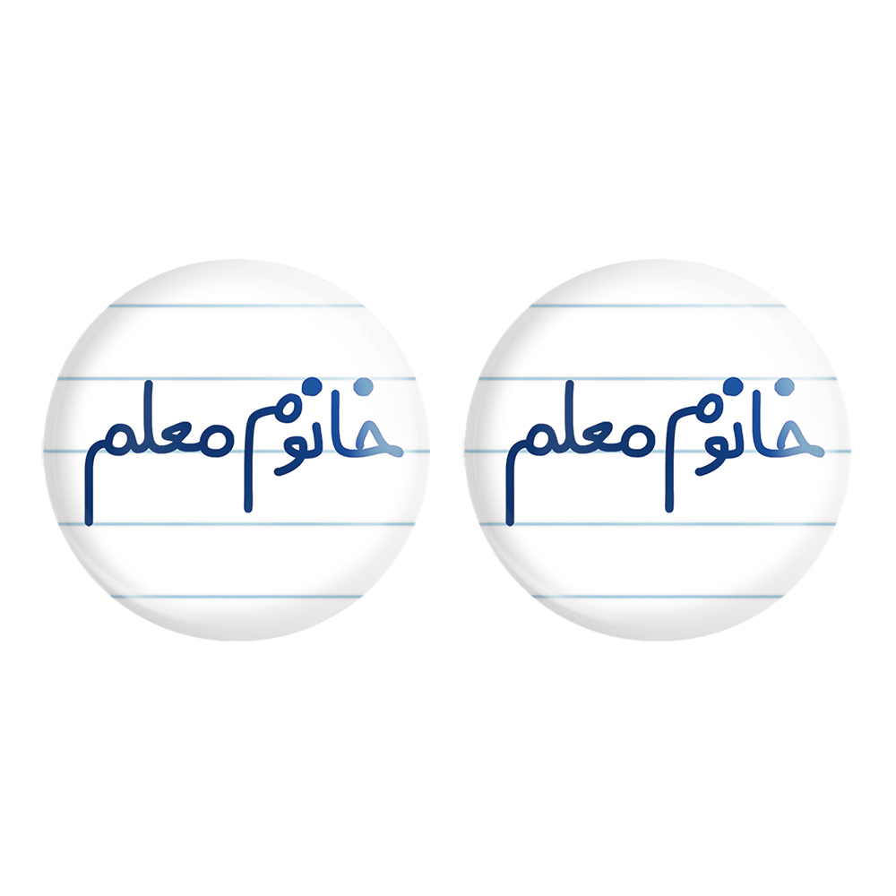 پیکسل خندالو مدل خانوم معلم کد 6599 مجموعه 2 عددی