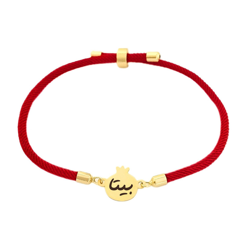 دستبند طلا 18 عیار دخترانه لیردا مدل اسم بیتا nar