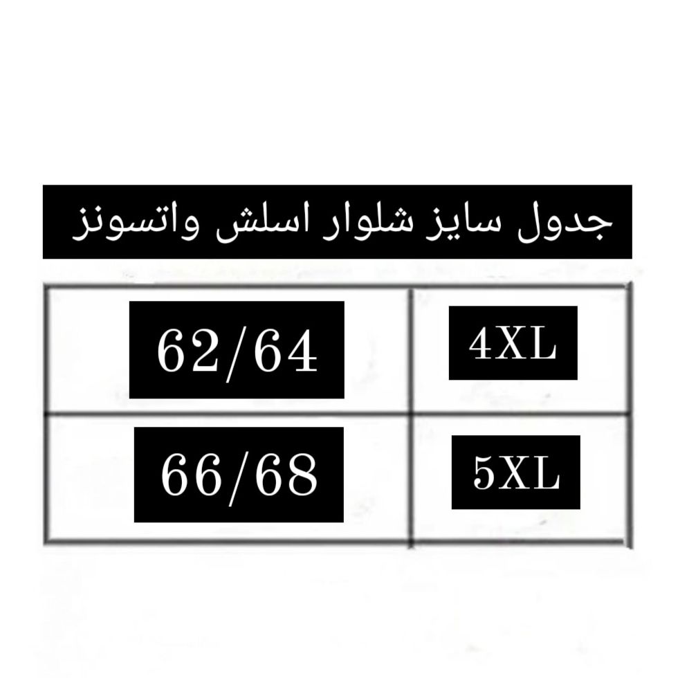 شلوار مردانه واتسونز مدل Wt2040 - - 7