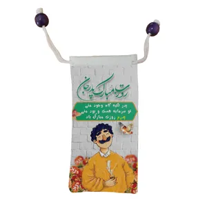 کاور عینک مدل روز پدر کد m3123