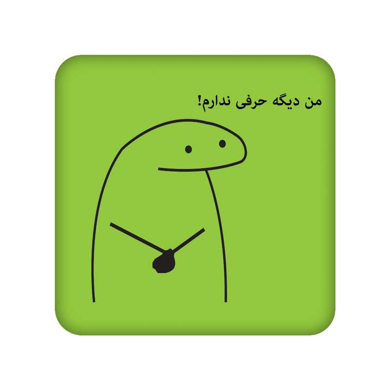 زیر لیوانی مدل میقولی کد 2418 زیر لیوانی مدل میقولی کد 2418