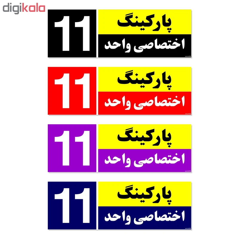 عکس شماره 2