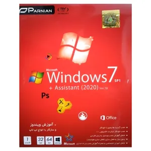 سیستم عامل Windows 7 نسخه 2020 SP1 + Assistant Ver.18 نشر پرنیان