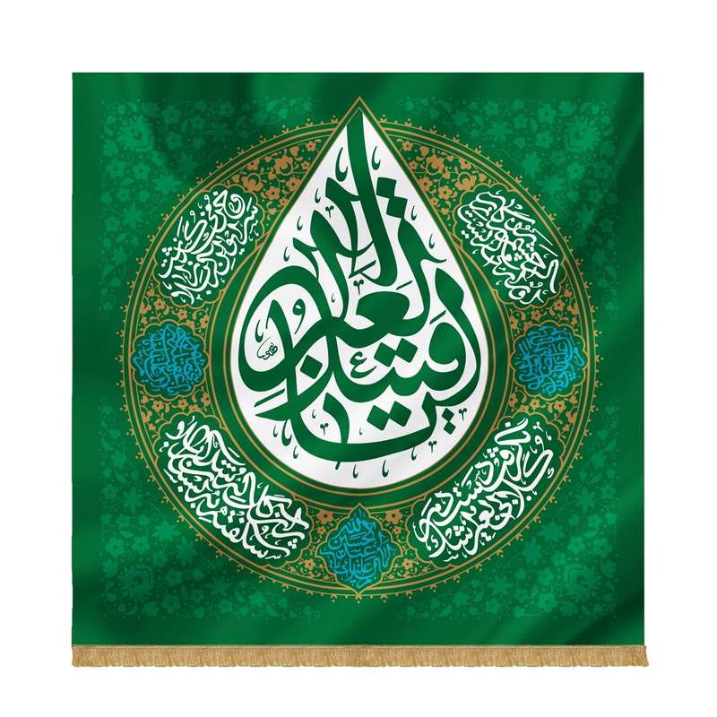 پرچم مدل کتیبه طرح عزاداری محرم یا قتیل العبرات کد 40001410