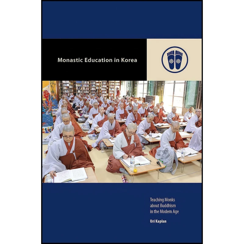 کتاب Monastic Education in Korea اثر Uri Kaplan and Mark Michael Rowe انتشارات University of Hawaii Press