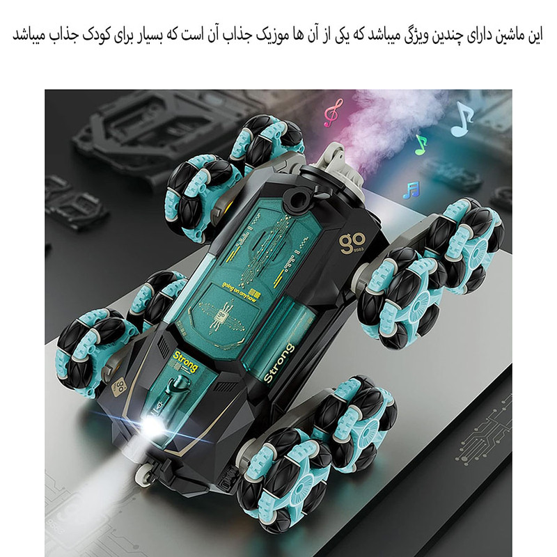 ماشین بازی کنترلی مدل پله نورد ساعتی طرح دودزا کد CV-D700