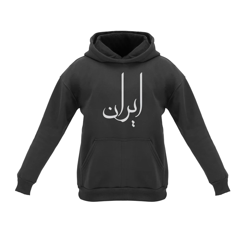 هودی مردانه مدل ایران بزرگ i20