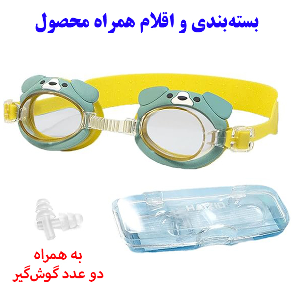 عینک شنا بچگانه هایزید مدل 481 طرح سگ