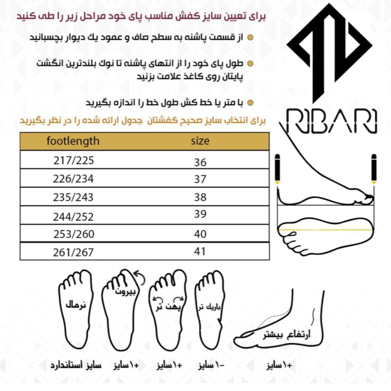 کفش روزمره زنانه ریباری مدل R1 -  - 12