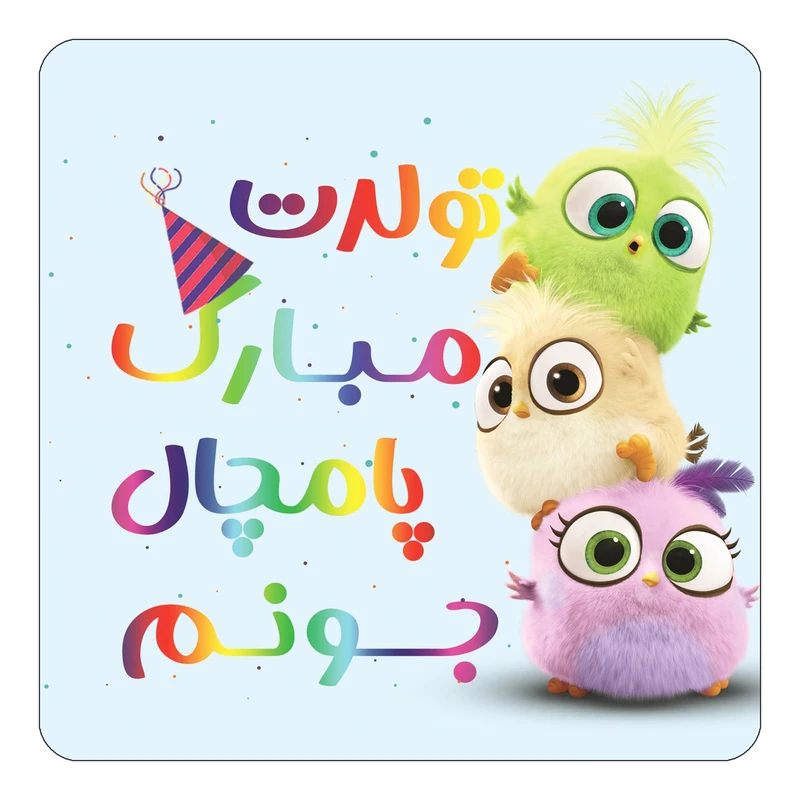 مگنت کاکتی طرح تولد پامچال مدل پرندگان خشمگین Angry Birds کد mg63052