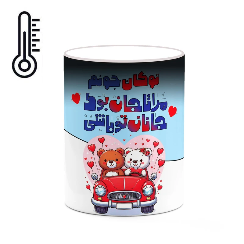 ماگ حرارتی کاکتی طرح اسم توکان مدل عاشقانه کد mgn65218
