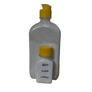 دوغاب دوجزئی نانو آران کد 01 وزن 532 گرم