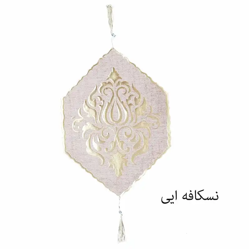 ست رومیزی 4 تکه مدل مخمل