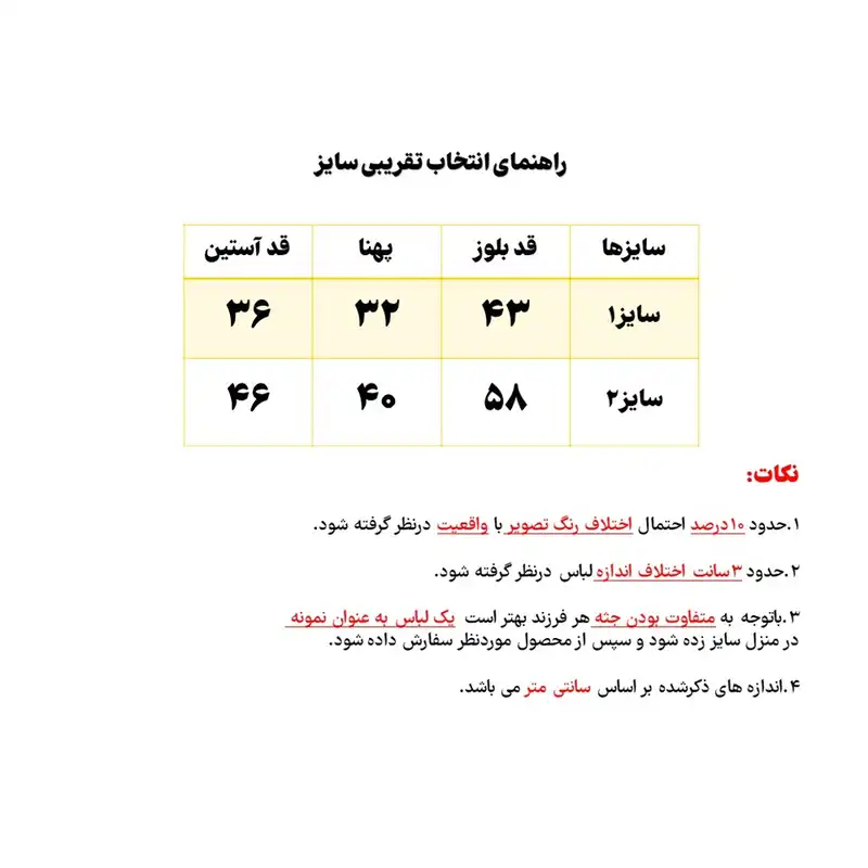 سویشرت بچگانه مدل AK50