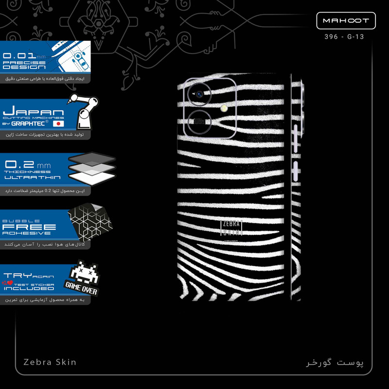 برچسب پوششی ماهوت مدل Zebra Skin-FullSkin مناسب برای گوشی موبایل آنر Play 10