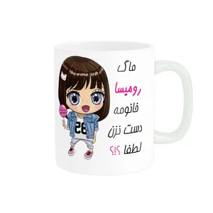 ماگ ناریکو طرح اسم شخصی مدل رومیسا کد 012253