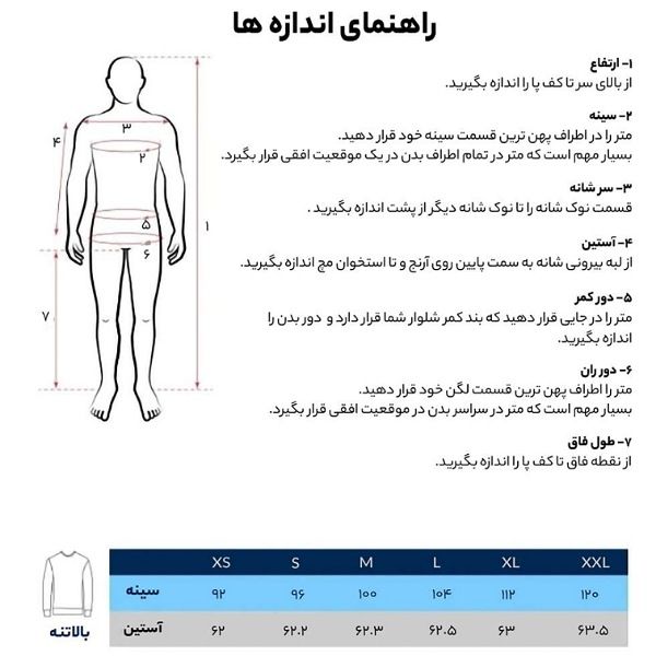 کاپشن مردانه جک اند جونز مدل 12246871 -  - 12