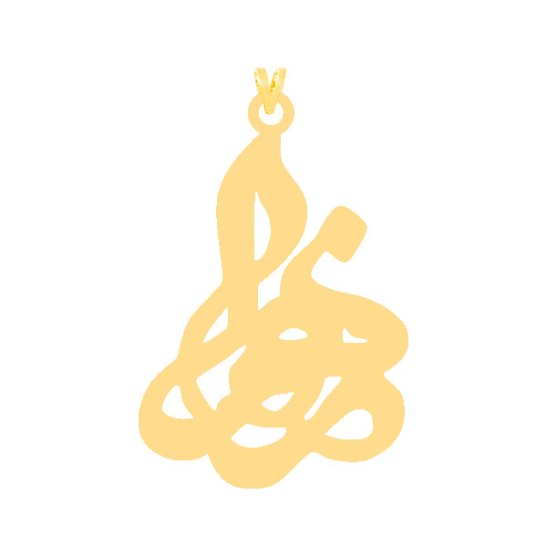 آویز گردنبند طلا 18 عیار زنانه کرابو طرح زهرا مدل Kr30578