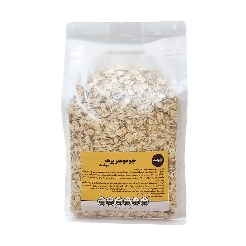 عکس شماره 4 : جو دوسر پرک درشت بامداد-900 گرم