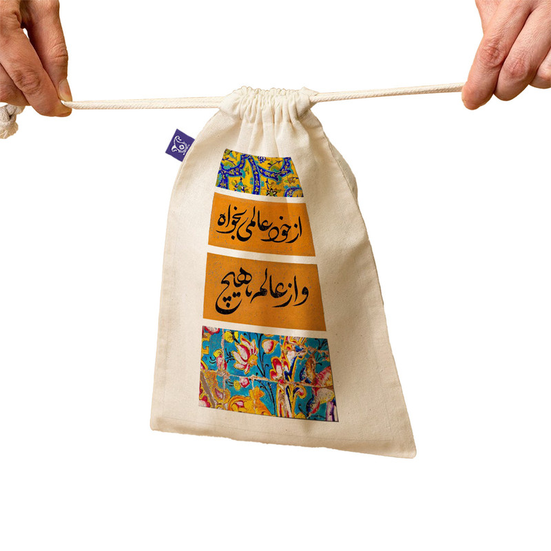 نظم دهنده ترمه طراحان ایده مدل شعر فارسی کد strm0957 مجموعه سه عددی