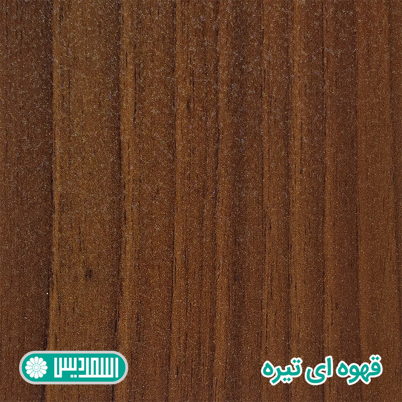 فایل اداری اسمردیس مدل F119