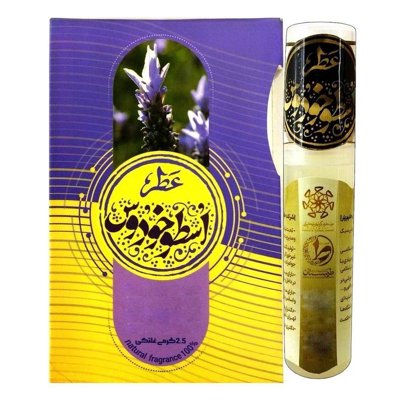 عطر جیبی طیبستان مدل اسطوخودوس حجم 2.5 میلی لیتر