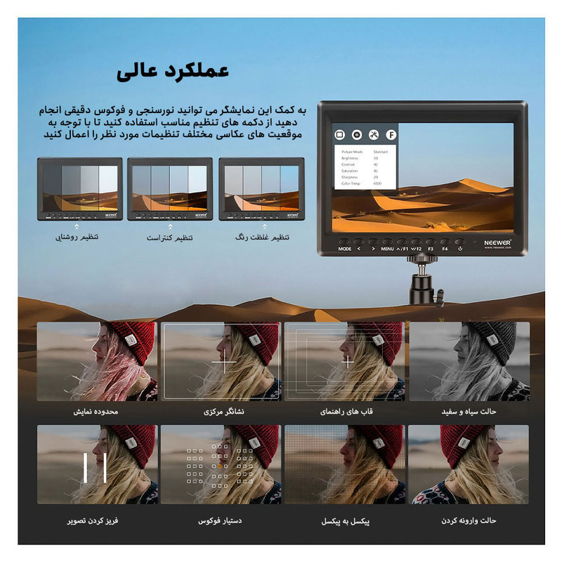 مانیتور 7 اینچ نیوور مدل Camera Field Monitor F100