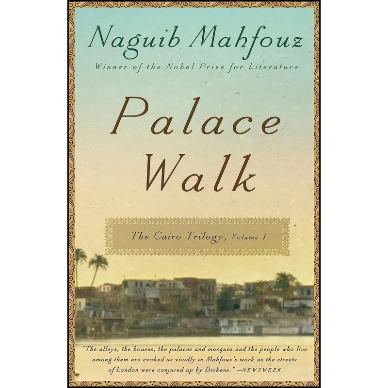 کتاب Palace Walk اثر Danielle Steel and Naguib Mahfouz انتشارات Anchor