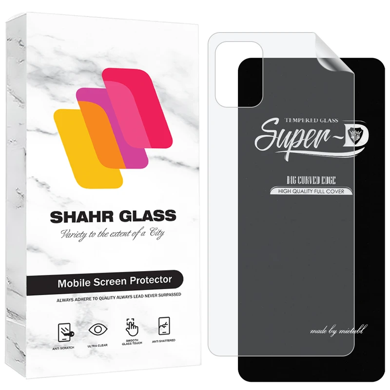 محافظ صفحه نمایش شهر گلس مدل SUNS مناسب برای گوشی موبایل سامسونگ Galaxy A71 4G / A71 5G به همراه محافظ پشت گوشی 