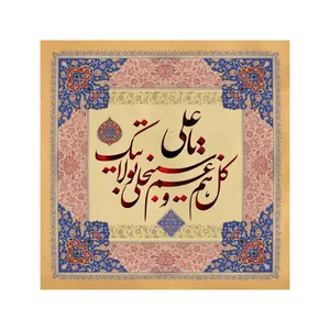 پرچم مدل عید غدیر کد 11.100100