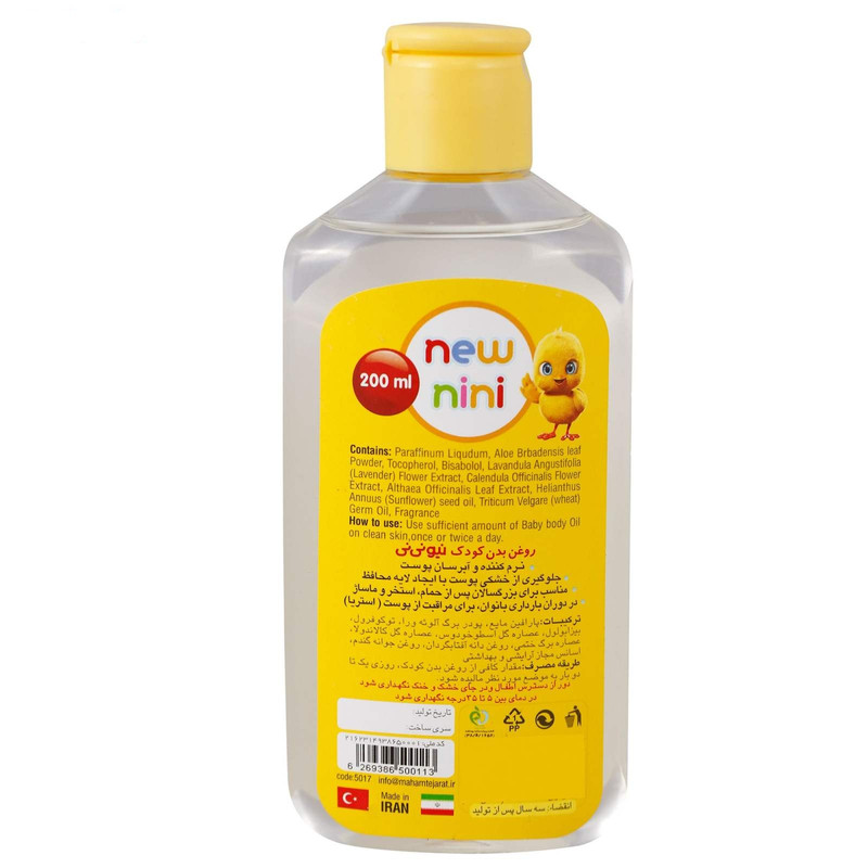 روغن بدن کودک نیو نی نی مدل body oil حجم 200 میلی لیتر