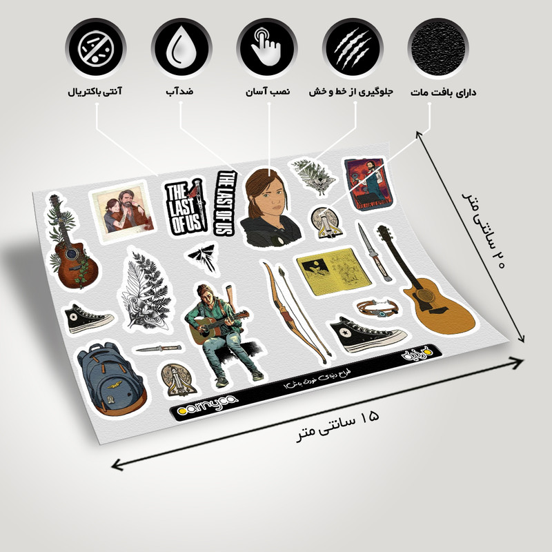 استیکر لپ تاپ و موبایل کارنیکا طرح بازی لست آف آس مدل 2 The Last of Us کد 111236 مجموعه 21 عددی