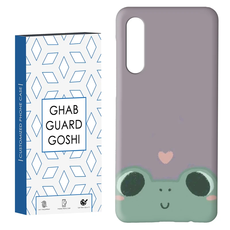 کاور قاب گارد گوشی طرح قورباغه کد Dimo-884 مناسب برای گوشی موبایل سامسونگ GALAXY A50 / A30s  