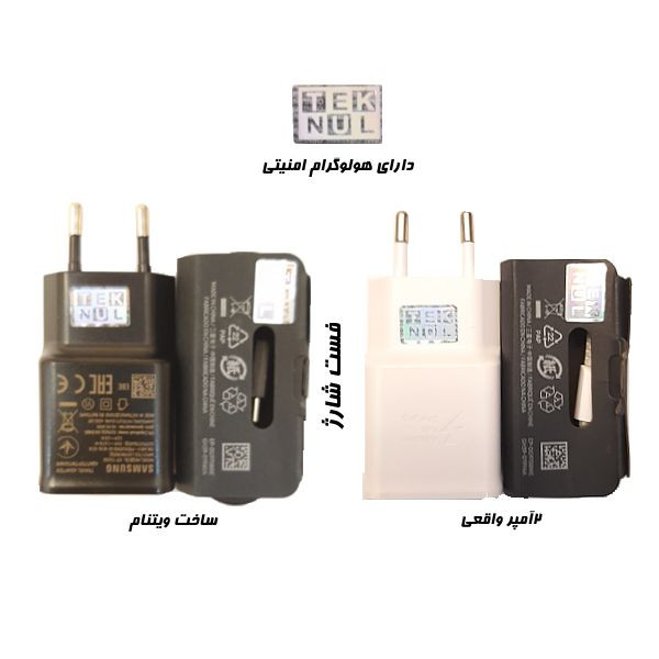 شارژر دیواری مدل EP-TA200-S10-T-Cبه همراه کابل تبدیل USB-C