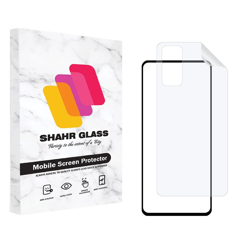 محافظ صفحه نمایش شهر گلس مدل 2FN مناسب برای گوشی موبایل سامسونگ Galaxy S20 FE 4G به همراه محافظ پشت گوشی