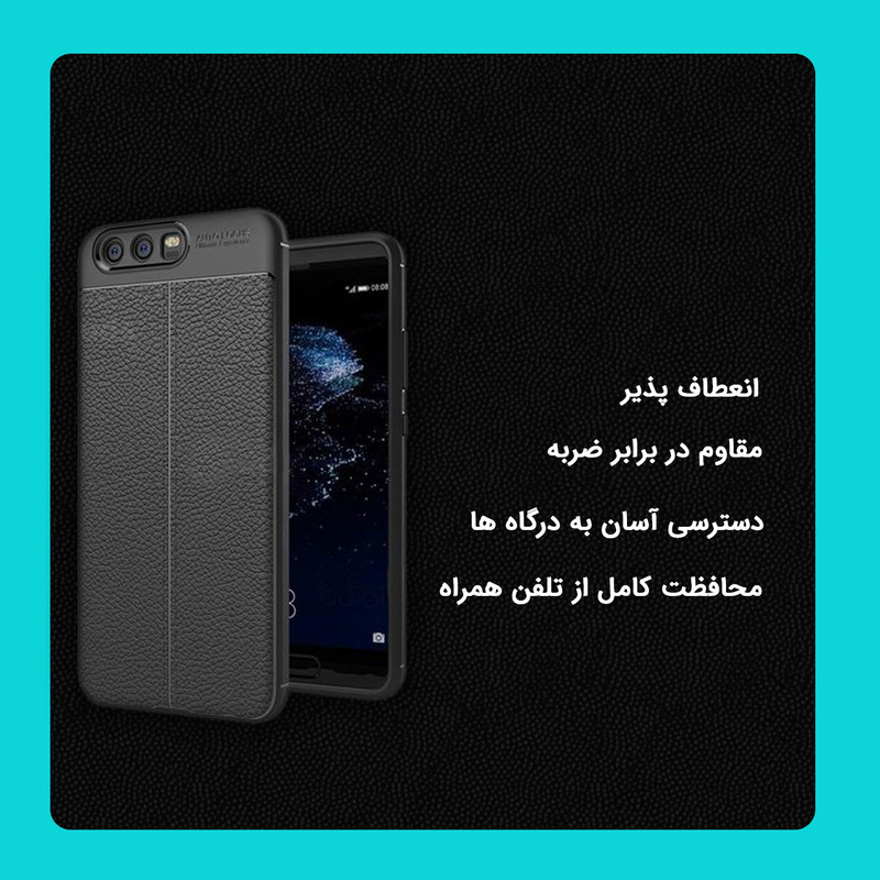 کاور راین مدل R_ATO مناسب برای گوشی موبایل آنر 9