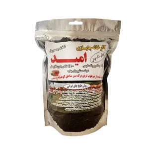 چای سیاه قلم لیزری لاهیجان - 250 گرم